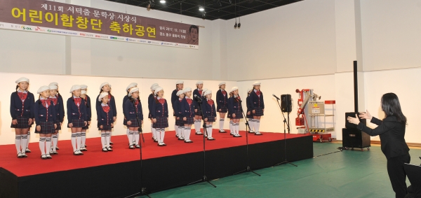 서덕출 선생의 노랫말에 맞춰 신천초등학교 크레센도합창단 어린이들이 노래를 하고 있다.