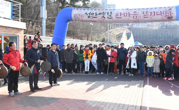 중구 성안동 주민센터는 16일 함월구민운동장에서 박성민 중구청장과 주민 1,000여명이 참가한 가운데 제9회 성안옛길 한마음 걷기대회를 개최했다.