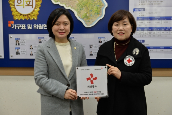 박미라 남구의회 의장은 15일 대한적십자사 울산지사의 희망풍차 명패달기 캠페인 참여를 통해 지역사회 나눔의 행렬에 동참했다.