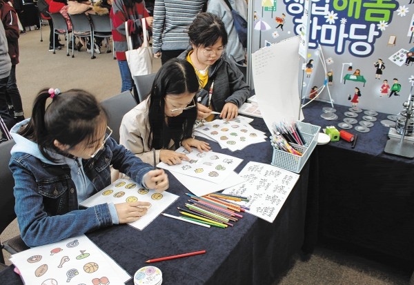 울산대학교 창업지원단은 22일 울산대 국제관에서 예비 창업자 및 대학생, 청소년 등을 대상으로 '울산 청년창업 해봄 한마당'을 개최했다.