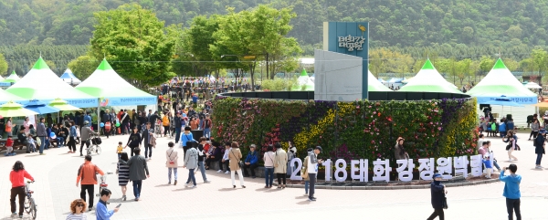 가족·연인·친구와 함께 '정원! 태화강에 물들다' 울산 태화강 정원박람회를 즐기고 있는 많은 관람객들.