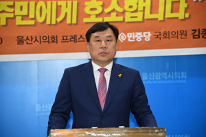 민중당 상임대표인 김종훈 의원은 16일 울산시의회 프레스센터에서 기자회견을 열고 현대중공업의 희망퇴직 즉각 중단을 요구했다.