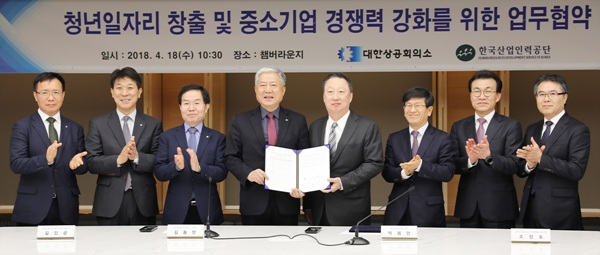 한국산업인력공단은 인력 및 인재 육성 기관으로서 청년일자리 창출과 중소기업의 경쟁력 강화라는 목표 달성에 역량을 집중하기 위해 18일  대한상공회의소와 업무협약을 체결했다.