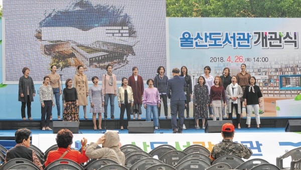 '울산 레이디 싱어즈 여성합창단'이 울산도서관 개관 축하공연을 하고 있다.