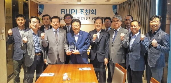 RUPI사업단은 23일 롯데시티호텔에서 울산광역공장장협의회장단 및 5개 단지 공장장협의회장단과 함께 2018년 2/4분기 'RUPI 조찬회' 모임을 개최했다.