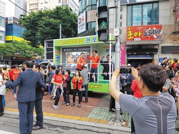 권오영 후보는 남구 달동 롯데마트 사거리에 위치한  선거사무소 앞에서 선거운동을 열었다.