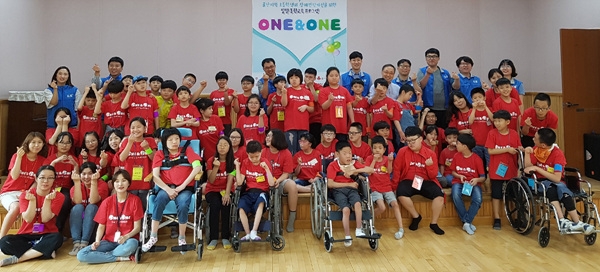 LS니꼬동제련은 14일 중증장애인 시설 언양 혜진원을 찾아 지역 초등학생의 장애인식개선을 위한 일일통합교육 프로그램 'One & One'을 진행했다.