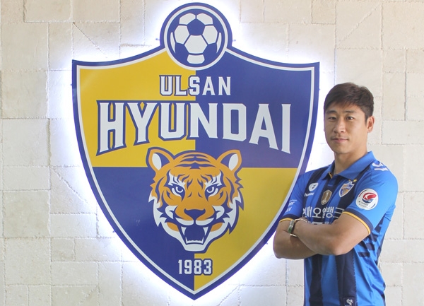 이근호 선수가 20일 울산현대축구단에 공식적으로 합류했다.