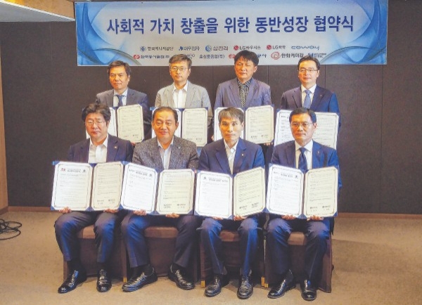 한국동서발전㈜는 19일 서울 팔라스 호텔에서 한국에너지공단과 '중소기업 상생협력 온실가스 감축을 위한 동반성장 협약'을 체결했다.
