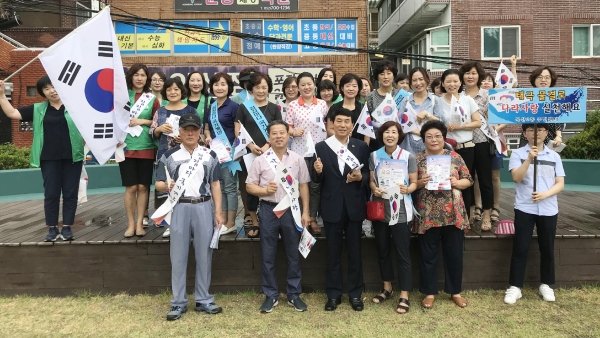 중구 복산2동 주민센터는 지난 10일 통장, 동 단체원 30여명과 함께 태극기 달기 운동 캠페인을 실시했다.