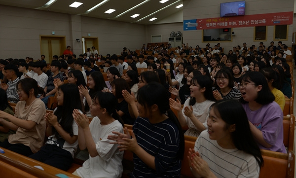 하나님의교회 세계복음선교협회는 지난 12일 북구 하나님의 교회에서 학생, 학부모 등 400여명이 참석한 가운데 인성교육 특강을 진행했다.