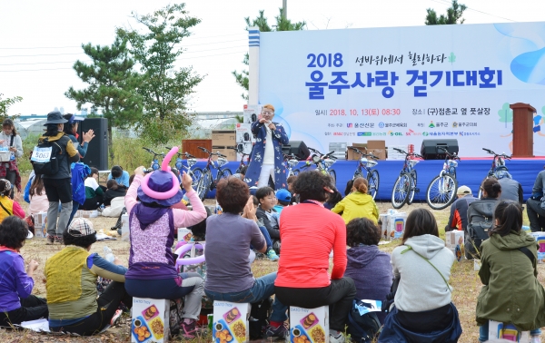 가수 '이훈'씨의 흥겨운 트로트 공연을 즐기는 참가자들.