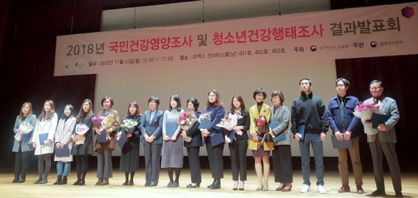 울산시는 12일 서울 코엑스 컨퍼런스룸에서 보건복지부와 질병관리본부 주관으로 열린 '2018년 국민건강영양조사 및 청소년건강행태조사 결과발표회' 개회식에서 보건복지부장관표창을 수상했다.
