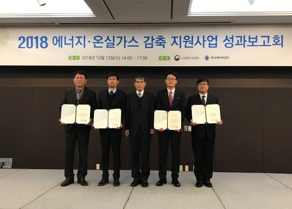 한국동서발전(주)는 12일 더케이호텔에서 열린 '2018 에너지온실가스 감축 지원사업 성과보고회'에서 '한국에너지공단 이사장 우수기업 표창'을 수상했다고 밝혔다.