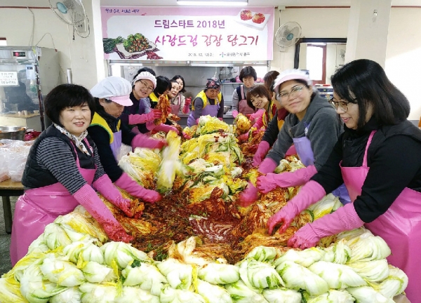 울산 중구 드림스타트는 12일 복산경로식당에서 '사랑드림 김장 담그기' 프로그램을 실시했다.