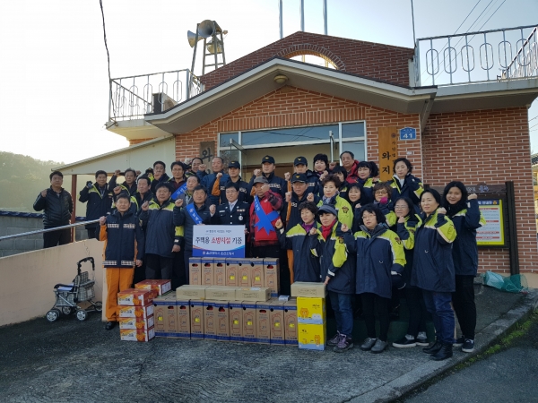 온산소방서는 13일 웅촌면 와지마을에서'화재 없는 안전마을' 지정식 을 열었다.