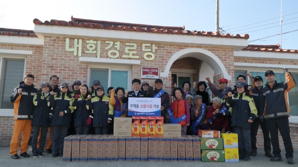 온산소방서는 13일 온산읍 내회마을에서'화재 없는 안전마을' 지정식을 열었다.