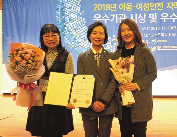 양산시는 '2018년도 아동·여성안전 지역연대 운영 평가'종합평가부문에서 우수기관으로 선정돼 여성가족부장관상을 수상했다.