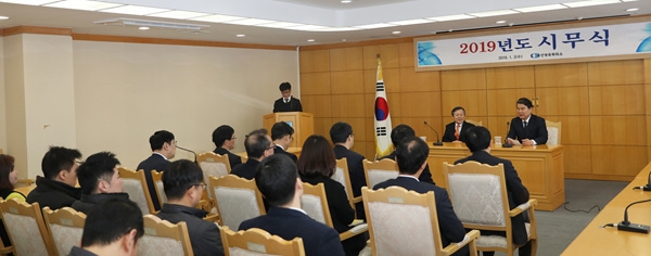 울산상공회의소는 2일 5층 회의실에서 전 임직원이 참석한 가운데 2019년 시무식을 가졌다.