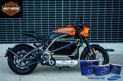세계적인 모터사이클 회사인 할리데이비슨(Harley-Davidson)이 처음으로 출시하는 전기 모터사이클에 삼성SDI 배터리 팩을 탑재한다.
