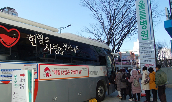 울들병원은 10일 병원 정문 앞 헌혈버스에서 '사랑의 헌혈 행사'를 실시했다.