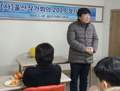 한국작가회의 울산시지회가 임윤 시인을 제13대 회장으로 선임했다.