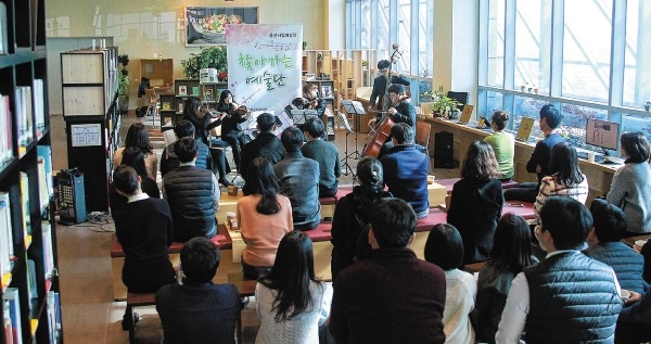 한국동서발전㈜는 15일 중구 본사 내 북카페에서 울산문화예술회관의 '찾아가는 예술단' 을 초청해 '새해맞이 북카페 콘서트'를 개최했다.