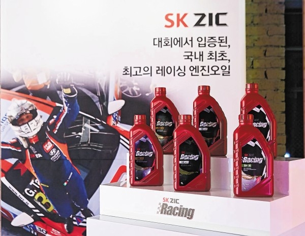 SK루브리컨츠는 17일, 서울 성동구 피어59스튜디오에서 열린 지이크와 지이크 파렌하이트 '리뉴얼 쇼 2019'에서 SK지크 프리미엄 제품 라인을 선보였다.