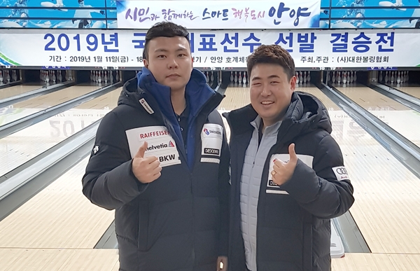 울주군 볼링팀 소속 강희원 선수(오른쪽)와 황동욱 선수(왼쪽)가  '2019년도 국가대표선수 선발 결승전'에서 우수한 성적을 거둬 국가대표에 선발됐다.