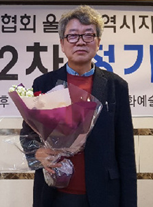 (사)한국사진작가협회 울산시지회 제22대 신임 회장으로 이향룡 씨가 선출된 가운데 이 회장이 당선 후 기념촬영을 하고 있다.