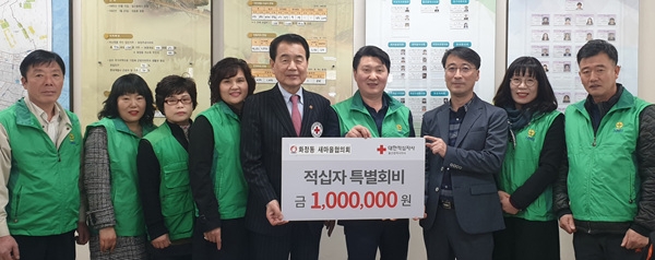 화정동 새마을협의회·부녀회는 13일 화정동행정복지센터에서 적십자회비 100만원을 전달했다.