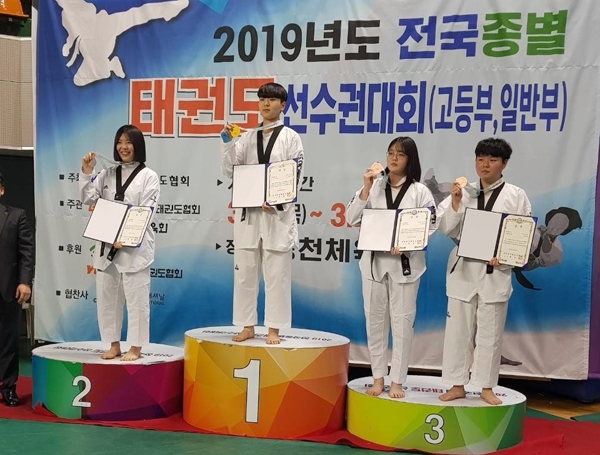 울산 북구 효정고등학교 1학년 김지현 학생(라이트급), 3학년 최유경 학생(라이트헤비급)은 경북 영천 실내체육관에서 개최된 '2019년 전국종별태권도대회'에서 각각 은메달과 동메달을 획득했다.