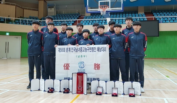 울산 화봉중학교 농구팀이 제56회 춘계전국남녀중고농구 연맹전 해남대회 중등부 우승컵을 들어올렸다.