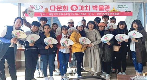 양산시립박물관은 지난 27일 양산지역 대학교 외국인 유학생들을 대상으로 다문화 多가치 박물관 한국전통문화 체험 행사를 실시해 전통 부채를 만들었다.