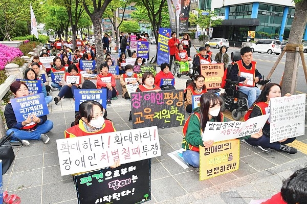 울산장애인차별철폐연대는 장애인의 날(4월 20일)을 맞아 19일 울산시청 앞에서 '장애인 인식개선 캠페인'을 펼쳤다.  유은경기자 usyek@