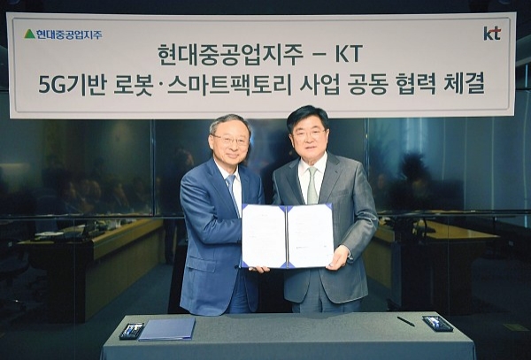 현대중공업지주는 최근 서울 광화문 KT 사옥에서 황창규 KT 회장, 권오갑 현대중공업지주 부회장 등이 참석한 가운데 '5G 기반 로봇·스마트사업 공동 협력'을 위한 업무 협약을 체결했다.