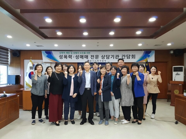 울산지방경찰청은 지난 21일 오후 5층 무궁화 회의실에서 4개 '성폭력·성매매 전문 상담기관 간담회'를 개최했다.