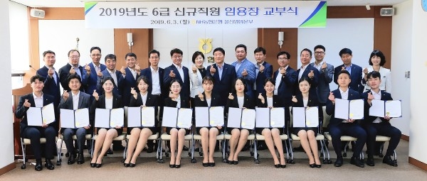 NH농협은행 울산영업본부는 3일 남묘현 본부장, 김향훈 노조위원장이 참석한 가운데 신규직원 11명에게 임용장 교부식을 가졌다.