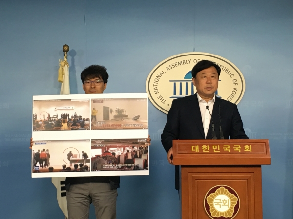 민중당 김종훈 의원은 10일 국회 정론관에서 기자회견을 갖고 현개중공업 주주총회의 위법성과 사측 폭력·불법 행위에 대한 엄정수사를 촉구했다.