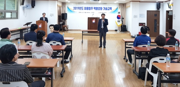 한국이용사회 동부지회는 17일 동구 남목3동 행정복지센터에서 미용업주 역량강화 기술교육을 실시한 가운데 정천석 동구청장이 격려사를 하고 있다.