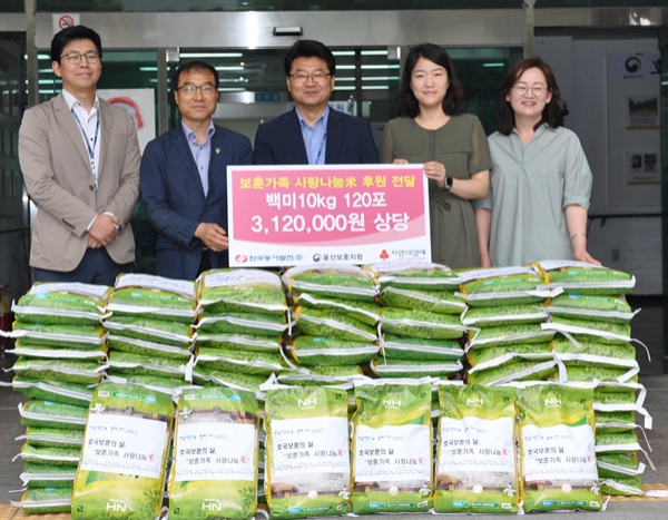 한국동서발전은 18일 울산보훈지청에서 저소득 보훈가족 사랑나눔 백미 10㎏, 120포(312만 원 상당)를 기부했다.