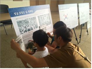 지난해 울산박물관 광복절 교육프로그램 참가자들의 모습.