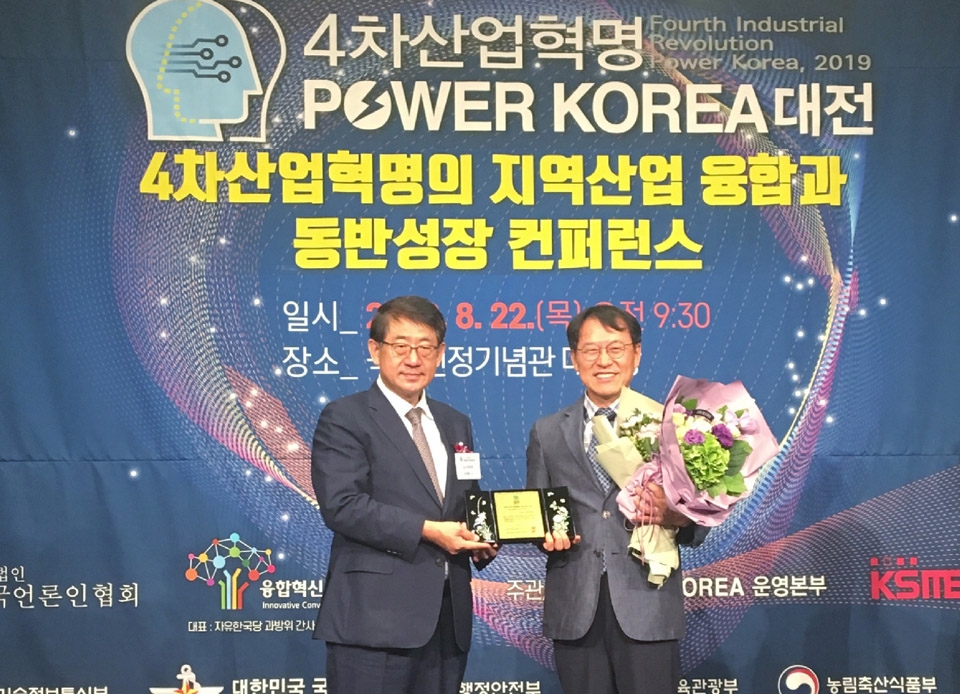 한국동서발전(주)는 22일 국회헌정기념관에서 열린 '2019 4차 산업혁명 Power Korea 대전'에서 '4차 산업혁명 스마트 팩토리상'을 수상했다.