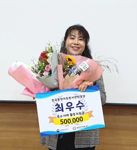 창원문화원에서 열린 '2019 자원봉사 이그나이트 V-korea 경남대회'에서 양산시 김주은씨가 최우수상을 수상했다.