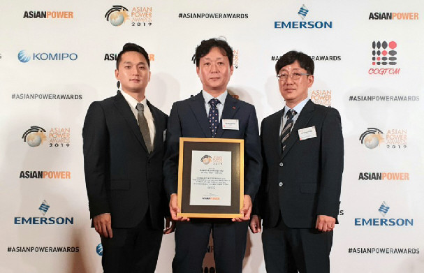 한국동서발전이 말레이시아 쿠알라룸프르에서 제15회 아시안 파워 어워즈를 수상했다.