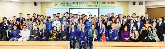 동원과기대는 부산·경남지역 10여곳의 유학생 대표들이 참여하는 '2019 베트남 유학생 한국어 말하기대회 및 K-POP 경연' 을 실시했다.