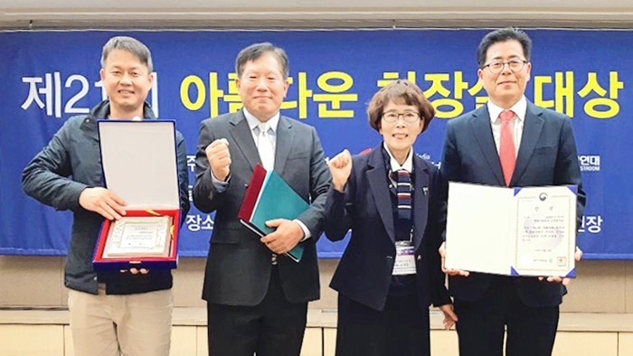 북구 천마산 편백산림욕장 공중화장실이 18일 서울 프레스센터에서 열린 '제21회 아름다운 화장실 대상 시상식'에서 행정안전부 장관상을 수상했다.