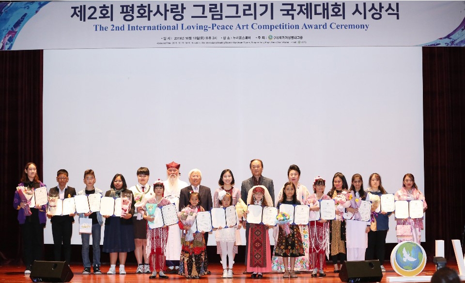 세계여성평화그룹은 지난 19일 서울에서 올해 2회째를 맞은 평화사랑 그림그리기 국제대회 시상식을 가졌다.