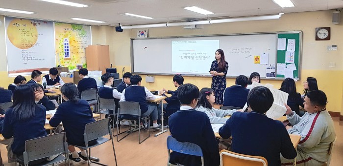 동구 남목고등학교 학생들이 학과계열 선정 검사 결과를 바탕으로 커리어맵 설계 활동에 참여하고 있다.