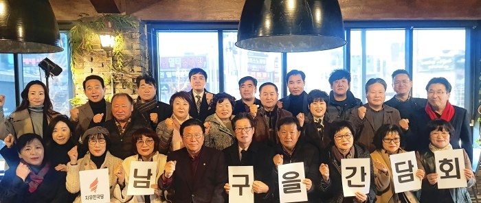 박맹우 국회의원은 7일 당협 핵심조직 임원들과 간담회를 열었다.